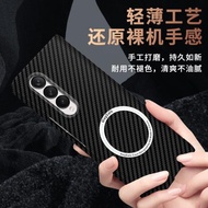 適用三星Samsung Galaxy Z Fold4 Case cover magsafe手機殼磁吸