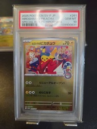 Pokemon ptcg 廣島比卡超PSA 10 鑑定卡( 261/SV-P）