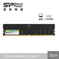 廣穎Long-Dimm DDR5-4800/32GB SP032GBLVU480F02