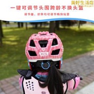 com平衡自行車頭盔兒童安全帽子全盔男女騎行裝備防護滑步車KC1
