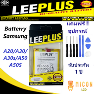 Baterry A20/A30/A30s/A50/A50s/ แบตSamsung A20/battA50/แบตเตอรี่ A50/a50s/LEEPLUS แบตคุณภาพรับประกัน 