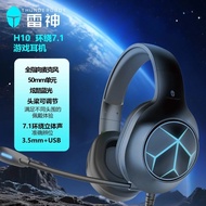 Thor H10 Headset Computer Headset Desktop Notebook USB Headset Blu-ray Gaming Headset Stereo