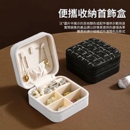 便攜首飾盒 飾品收納盒 耳環 勁鏈 戒指 旅行便攜收納 珠寶盒 白色 [平行進口]