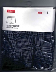 Baleno梭織平腳內褲