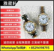 手錶 全港高價回收 各種名錶 新舊手錶 回收ROLEX，回收錶盤、回收古董錶、劳力士日志型、潜航者型、勞力士 可樂圈、勞力士黑鬼、水鬼、綠鬼、縱航者、探險家、迪通拿、格林尼治型Rolex、勞力士GTM