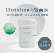 CHRISTINA - Christina乳酸菌修復補濕面膜250ml 8號乳酸面膜