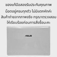 Body จอทั้งชุด ขาวดำ Acer Aspire E5-471 ของแท้มือสอง รูน๊อตอยู่ครบไม่มีแตกหัก มีรอยถลอกตามภาพ สินค้า