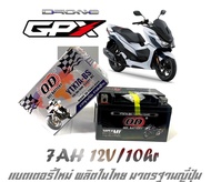 แบตเตอรี่ GPX DEMON แบตเตอรี่มอไซค์ จีพีเอ็ก เดมอน150 ทุกรุ่น แบตมอไซค์ 7ah 12v สำหรับ Gpx Demon 150 GN สินค้าพร้อมส่ง รับปะกัน 3 เดือน