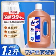 Texle Clothes Sterilization Liquid Laundry Sterilization Laundry Pants Laundry Sterilization Rate 99