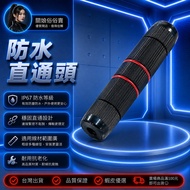 ❤️Banniang Custom Sale❤️ Waterproof Straight Head, Network Straight Head, Waterproof Network Connect