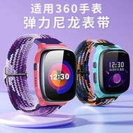 360 Far EasTone F1 Strap Elastic Nylon Strap Sliding Buckle Adjustable Length Braided Wrist Strap Su