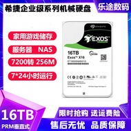 Brand New Seagate 16t Mechanical Hard Disk 16tb Galaxy Series Enterprise Hard Disk 16T Monitoring CM
