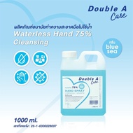 แอลกอฮอล์ล้างมือแบบน้ำ Double A Care