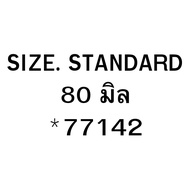 แหวนลูกสูบ ISUZU D-MAX 1.9 RZ4E-TC SIZE STD 0.50 1.00 NPR JAPAN *91954 91953 77142