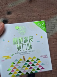 美心榴槤冰皮貓山王，蘇丹王D24月餅