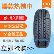 Automobile tire 175 185 195 205 215 22565 55 60 70r14r 15r16r17r18r19