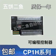 Omron CP1H-XA40DT-D CP1H-XA40DR-A CP1H-X40DR-A CP1H-X40DT-D-SC