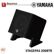 【爵士樂器】公司貨 YAMAHA STAGEPAS 200BTR 180瓦 可攜式 充電式 PA 系統 藍芽 喇叭 音響