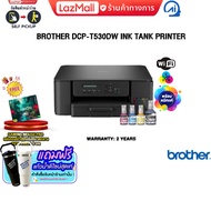 [ผ่อน 0% 6 ด.]BROTHER DCP-T530DW INK TANK PRINTER /ประกัน 2 Years