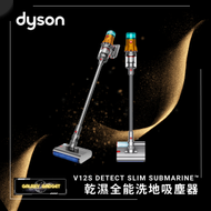 dyson - V12s Detect Slim Submarine™ 乾濕全能洗地吸塵器