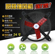 Industrial Exhaust Fan Ceiling Wall Exhaust Ventilation Fan 16 inch,20 inch