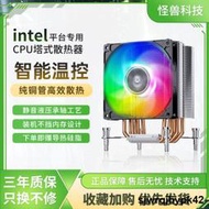 全台低價純銅6熱管CPU散熱器風冷靜音2011雙路X79 X99台式機主板電腦風扇