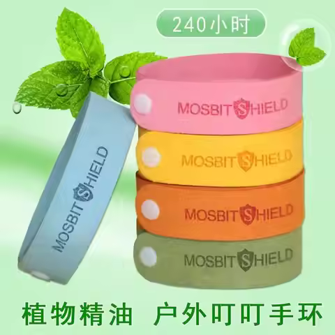 Botanical Essential Oil Bracelet, Non-Repellent, Anti-Mosquito Bite, Outdoor
