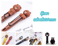 การ์ตูนสำหรับแต่งคลิปปากกา LamY