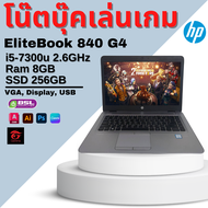 โน๊ตบุ๊คเล่นเกม HP EliteBook 840 G4 i5 GEN 7 ทำงาน เครื่องสวยน้อย ใช้งานเยี่ยม โน๊ตบุ๊คมือสอง Used l