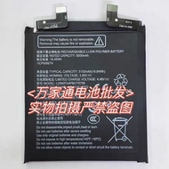 Suitable for Waitu METAVERTU2 Mobile Phone Battery VTL-202301Battery 5100mAh Electric Board