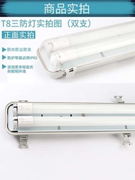 FSL Foshan Lighting LED Single and Double Tube Three Waterproof, Dustproof, Insect proof, Moisture