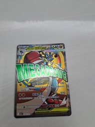 寶可夢卡牌 超級路卡利歐ex (MA)