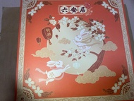 六安居伍仁傳統月餅禮盒