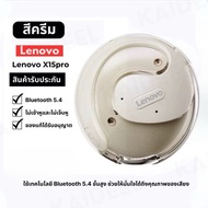 Lenovo Thinkplus X15 Pro Bluetooth Headphones Bluetooth 5.4 Wireless Headphones Hifi Wireless Earpho
