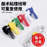 ECG Monitoring Instrument Wire Connection Velcro Cable Tie Computer Cable Management Tie Cable Tie C