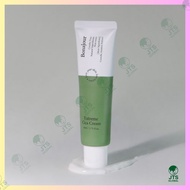 [Bonajour] Extreme Cica Cream 50ml