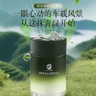 Tea Mountain Balm Car Aromatherapy Car Interior Lasting Eau De Toilette Solid Balm Car Accessories F