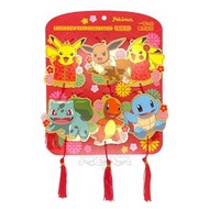 POKÉMON - Pokémon 精靈寶可夢 港版 2025 蛇年 賀年 咭牌 卡牌 吊飾 掛飾 家居 裝飾 盆栽 年花 桔 桃花 一套六張 Pokemon
