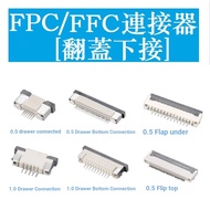 Flip Down Connector FPC/FFC Connector Flip Down Connector 0.5/1.0mm 4/5/6/7/8/10/12/14/16/20-60P