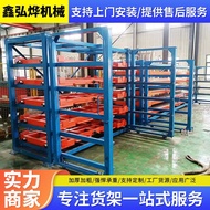 Shelf Telescopic Sheet Metal Storage Rack Shelf Shelf Thickened Supply Copper Plate Heavy Duty Wareh