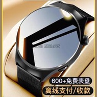 智能手錶華強北watch4接打電話gt4防【NFC版WATCH5Pro】