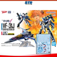 BANDAI MACROSS HG 1/100 VF-31J SIEGFRIED (HAYATE IMMELMANN USE)
