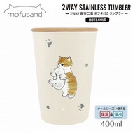 mofusand 可愛貓咪 日版 2-WAY 木蓋 不銹鋼膽 保溫杯 400ml (白熊 53-2038)
