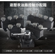 Oil Pressure Two-Way Valve 2-Way High Dispenser Circuit Dispensing Including Switch Three-Way Four-W