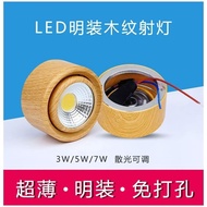 Chinese Ultra-Thin led Surface Mounted Spotlight Log Color Non-Opening Ceiling Light 7W Adjustable C