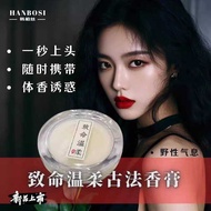 Long Lasting Charm Balm Deadly Gentle Solid Perfume Herbal Solid Balm Fragrance Elegant Smear Perfum