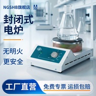 Closed Adjustable Electric Stove Closed Electric Stove Universal Electric Stove Disc Heating Electri