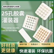 Capsule Board No. 0 Empty Capsule Shell Filler Capsule Filler Capsule Filler Manual Tool Powder Fill