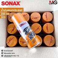 SONAX โซแน็ก น้ำมันอเนกประสงค์ น้ำยาครอบจักรวาล 200ml (ยกลัง) รหัส 303