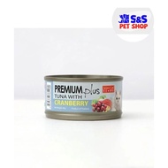 Aristo Tuna With Cranberry Cat Wet Food 80g